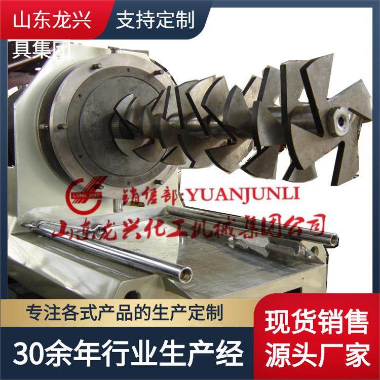 山东卧式砂磨机|50L卧式砂磨机|油漆密闭卧式砂磨机价格,机械设备,砂磨机,淘宝优惠券,粉丝福利购,淘宝优惠卷