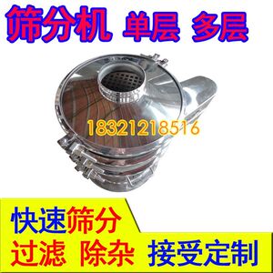 上海跃艺佳直排筛振动筛双电机振动筛直卸式筛分机双振源筛选设备