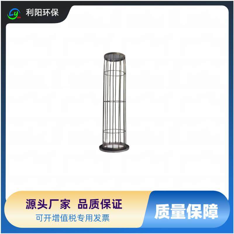 武汉除尘布袋框架价格 除尘布袋笼架生产厂家 除尘布袋固定架加工,五金/工具,施工除尘器,淘宝优惠券,粉丝福利购,淘宝优惠卷