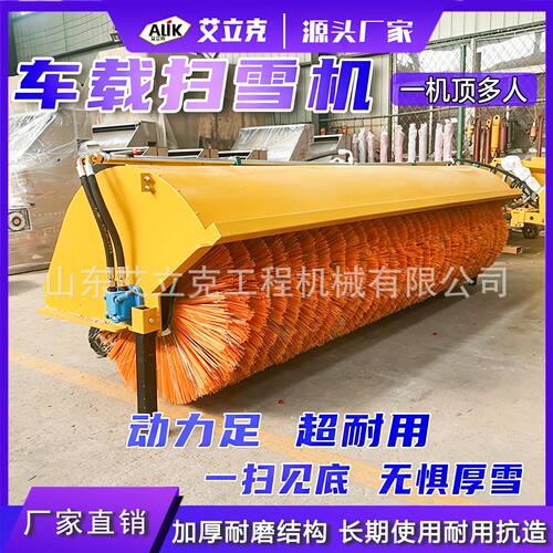 车载除雪滚刷冬季路面环卫扫雪设备加装除雪机汽车取力扫雪滚刷