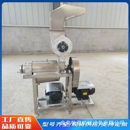 青梅橄榄螺旋榨汁机大型水果压榨机工业用胡萝卜土豆渣汁分离机器