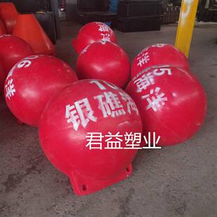 定制直径1米双耳海洋禁区警示拦截浮球 海上航道暗礁标志浮球