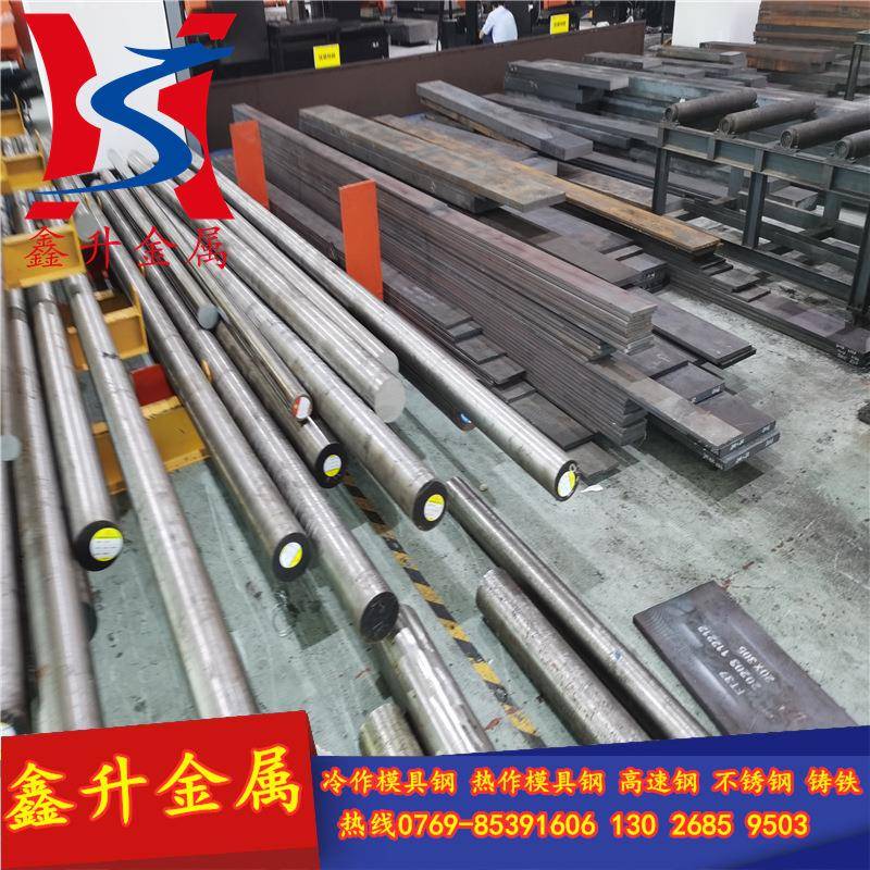 供应日本HAP50高速工具钢圆棒 HAP50高速钢圆钢 HAP50熟料/全硬料