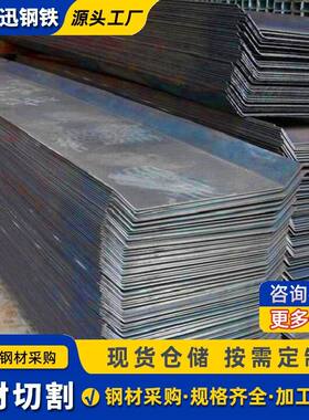 广东佛山直供止水钢板300*3地下室施工用建筑防水热镀锌阴阳角钢