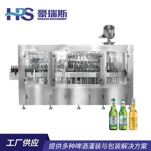 玻璃瓶汽水果汁饮料灌装机 含气碳酸饮料灌装机 啤酒灌装生产线