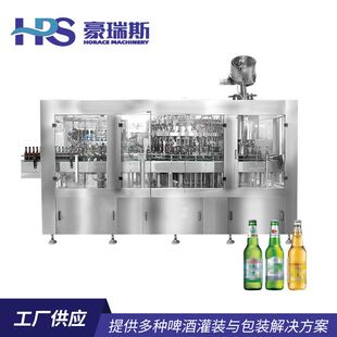 玻璃瓶汽水果汁饮料灌装机 含气碳酸饮料灌装机 啤酒灌装生产线