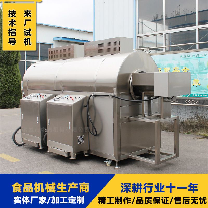 多功能烘干机 粮食锯末豆渣药材通用干燥机 坚果红枣桂圆烘干设备