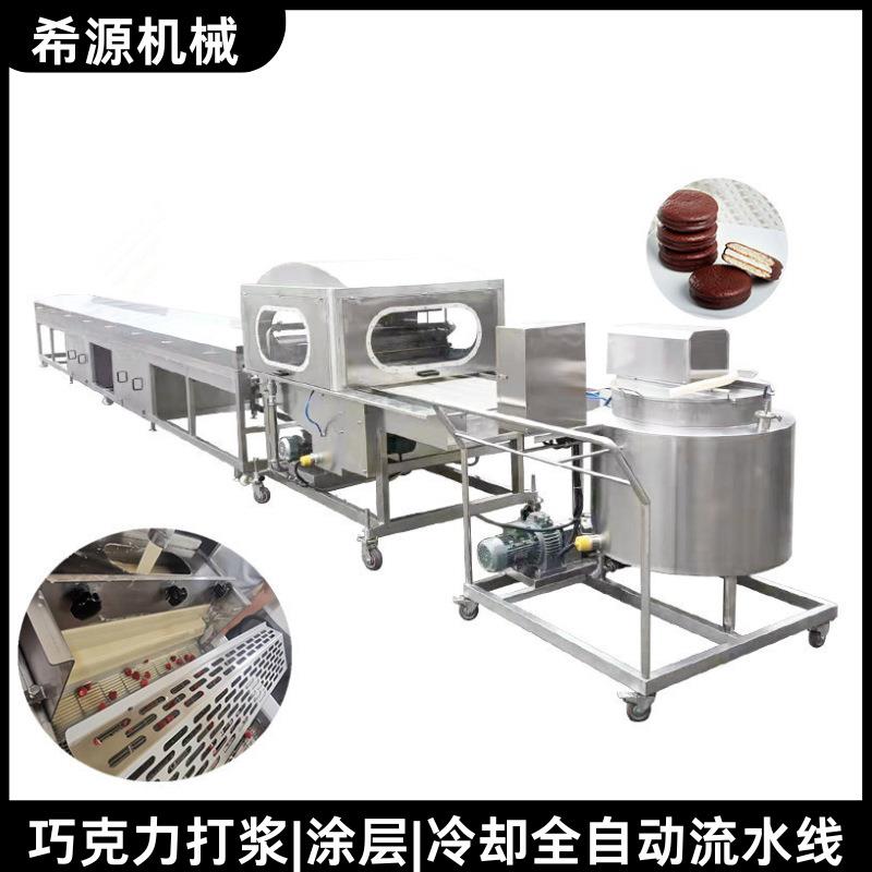 糖果巧克力涂层机 热熔上巧克力涂层系统 饼干坚果糕点上巧克力浆