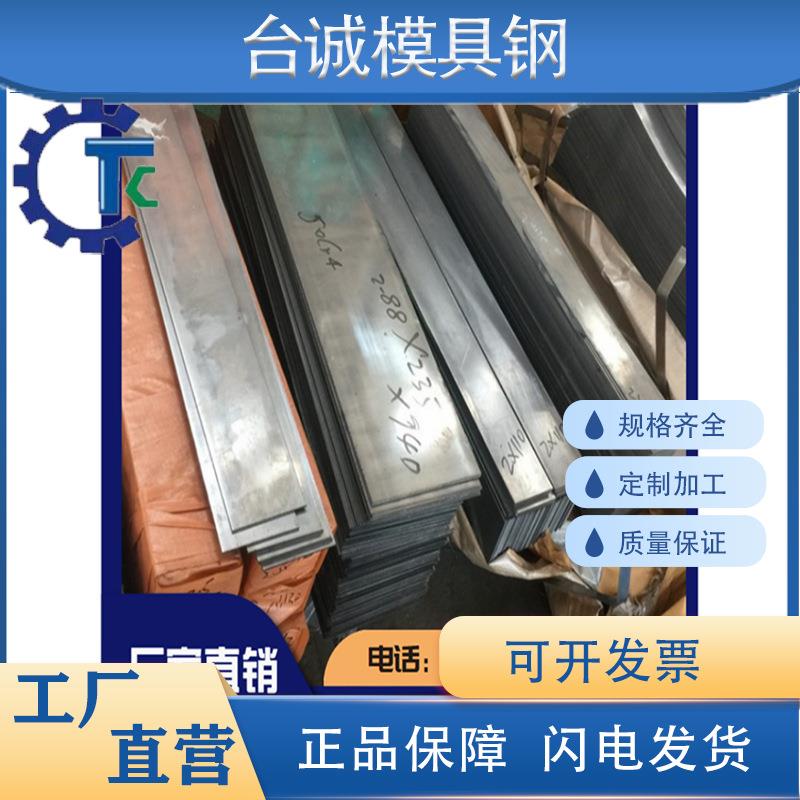 71Si7弹簧钢板50Mn5圆棒60SiMn7硬料钢带60SiCr7钢板60SiMn 65Mn