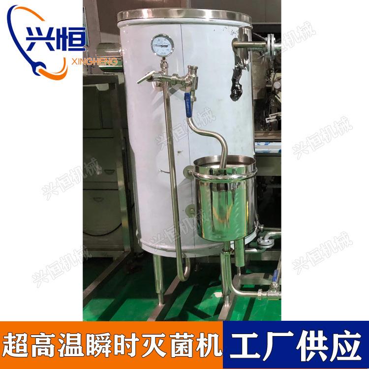 不锈钢超高温瞬时杀菌机灭菌 巴氏杀菌机 不锈钢电加热UHT灭菌机