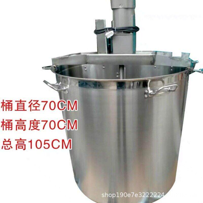 火锅底料炒料机全自动商用熬酱粥凉虾凉粉糕果酱麻辣烫搅拌桶大型