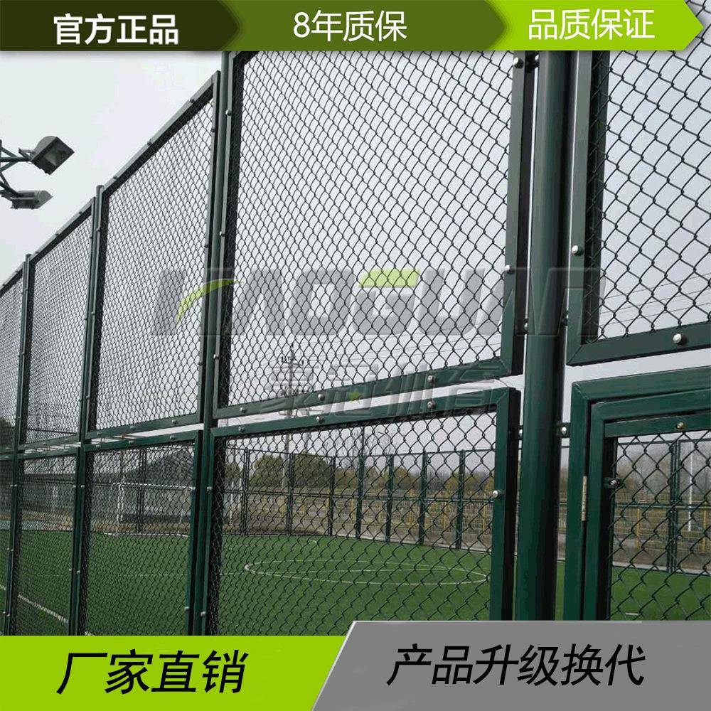 厂家供应 体育场围网 棒球网篮球网隔离防护铁丝围栏 绿色护栏网