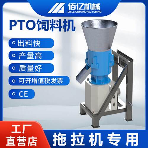PTO 一体式牵引机 不用组装户外随走随用 养殖场秸秆造粒机