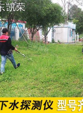地下勘探找水仪ADMT-300ZN-12D地下水300米探测器 测水找水仪