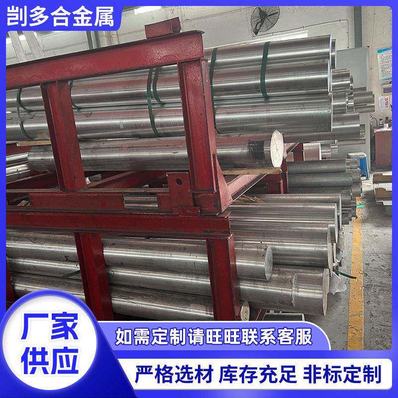 6063铝棒实心铝条铝合金棒材圆柱铝管6061