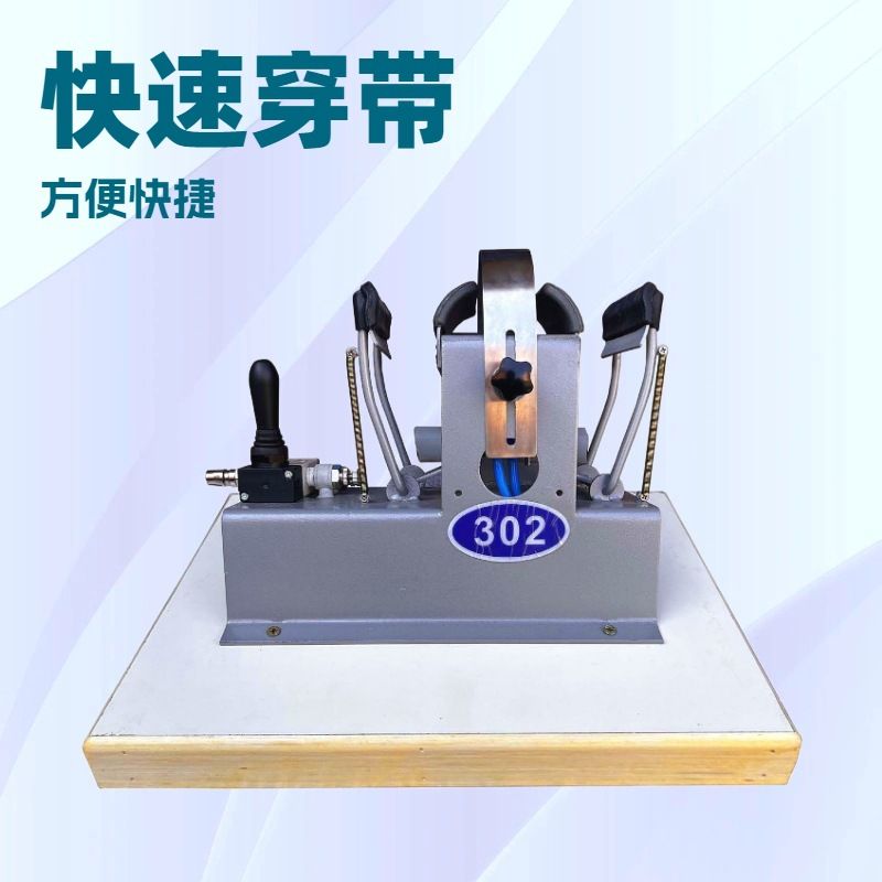 桌上型气动式穿鞋带机绑带机其他制鞋机械桌面型鞋带整理机半自动