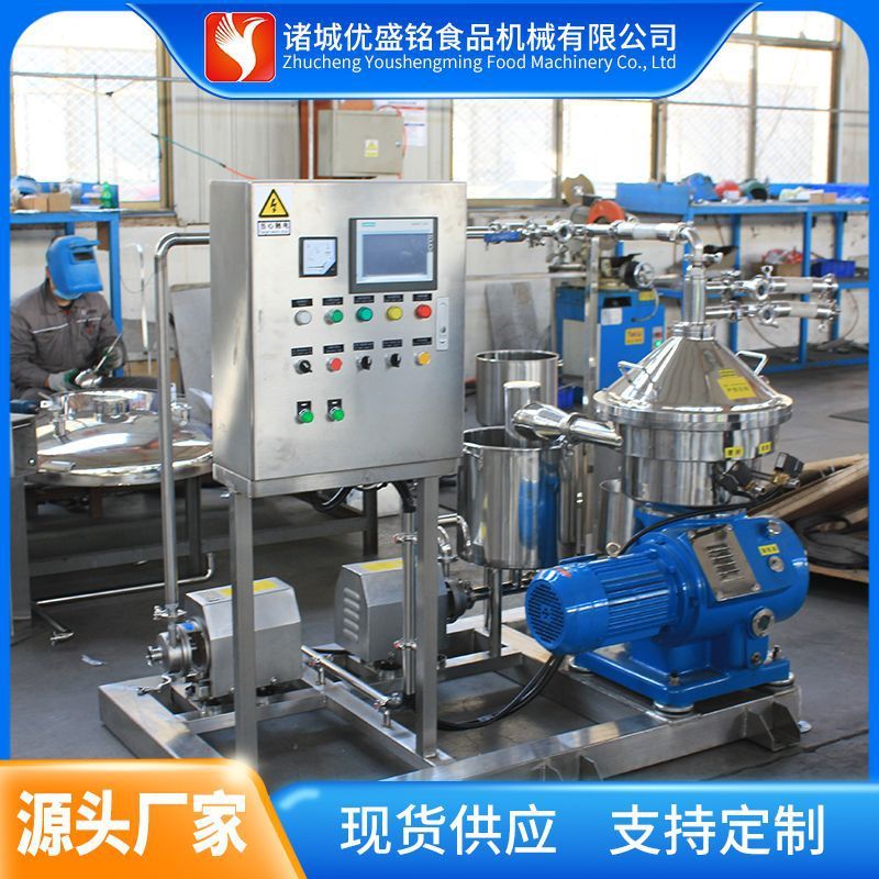 现代化酥油加工设备 全套芝士发酵机器 自动化黄油灌装流水线