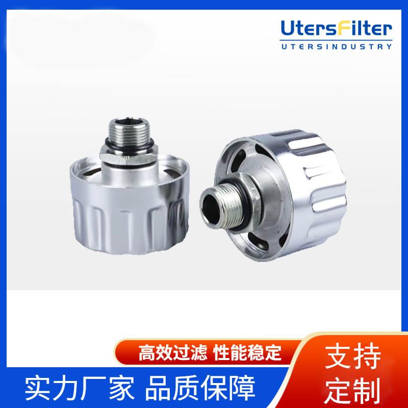 工业过滤器锚油箱通气孔 FFHU-2015-R34 液压油箱盖带螺丝