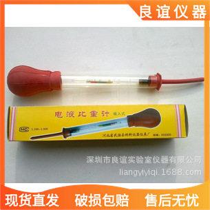 吸入式电液比重计 电解液 电液密度计 蓄电池 电解液密度测量
