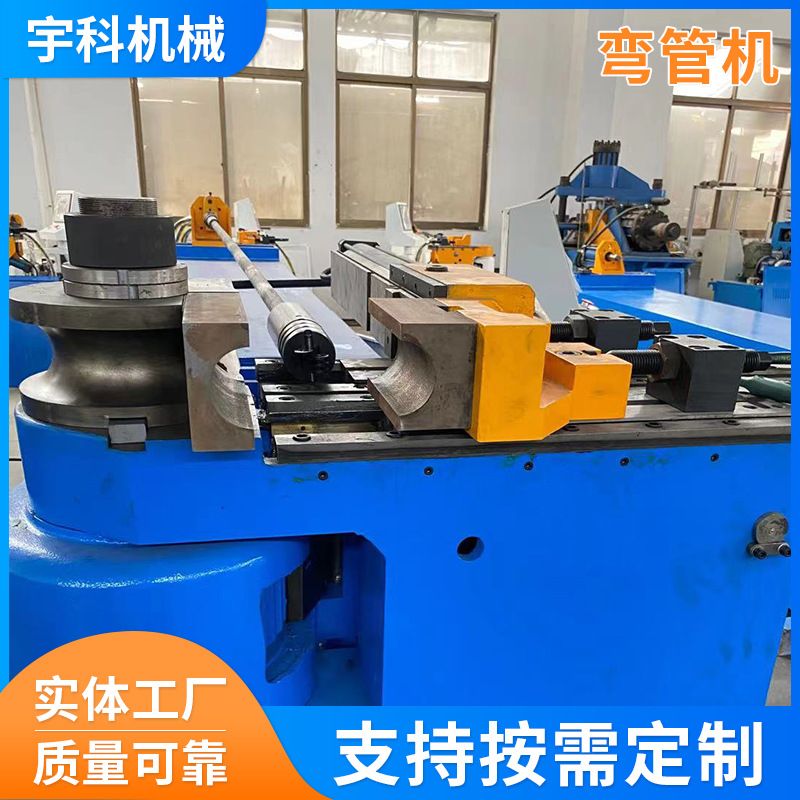 弯管机电动数控液压弯管器不锈钢弯管机圆管方管镀锌管铁管折弯机