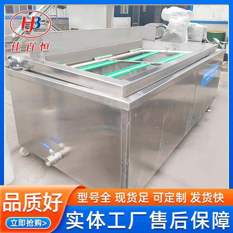 不锈钢商用熟食海参烧鸡肉制品煮锅 大型海参方形自动出料煮锅,厨房电器,其他商用厨电,淘宝优惠券,粉丝福利购,淘宝优惠卷