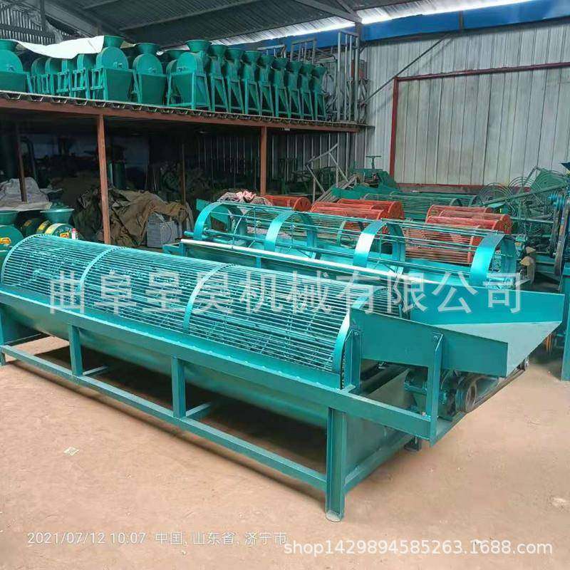 大型5吨加工量红薯出干淀粉机械不用沉淀池清洗打粉脱水一套价格,清洗/食品/商业设备,果蔬加工设备,淘宝优惠券,粉丝福利购,淘宝优惠卷