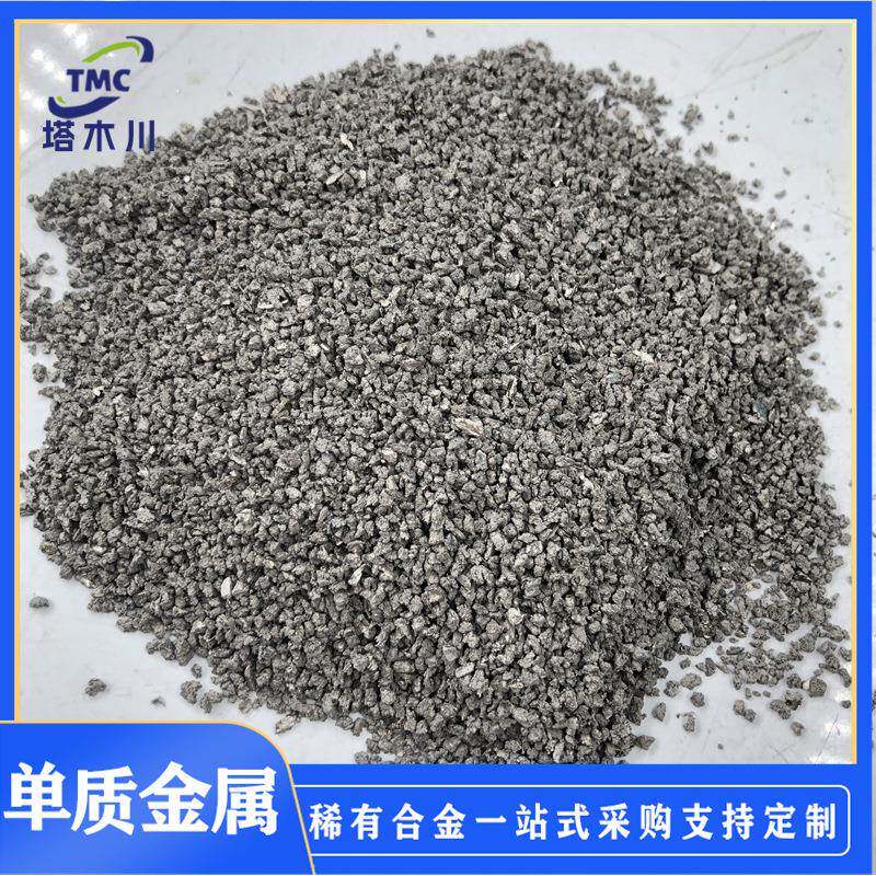 现货海绵钛颗粒 0级海绵钛Ti99.7%工业钛合金原料纯钛厂家零