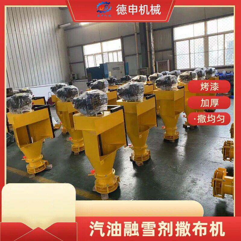 速路面撒盐机 后挂市政路面清雪撒布机 0.6方汽油 冬季除雪洒盐