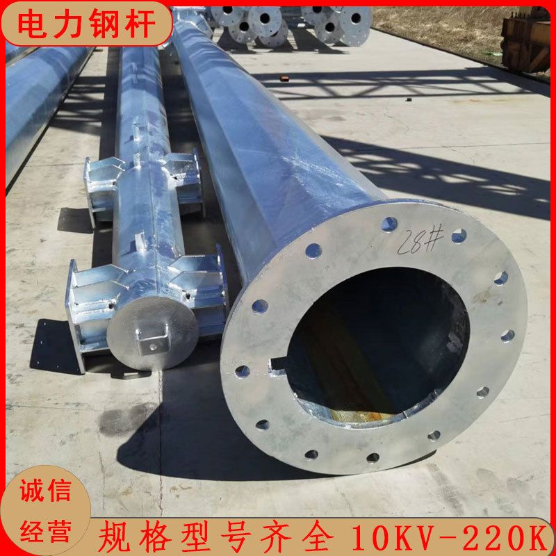 高压10KV双回路电力钢杆价格 12米输变电钢管杆重量 金属电线杆