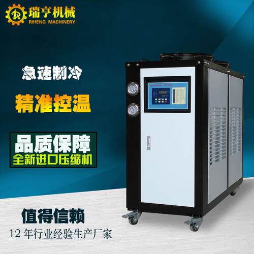 供应冷水机 工业制冷机 制冷散热一体式冷水机 5hp风冷式冷水机