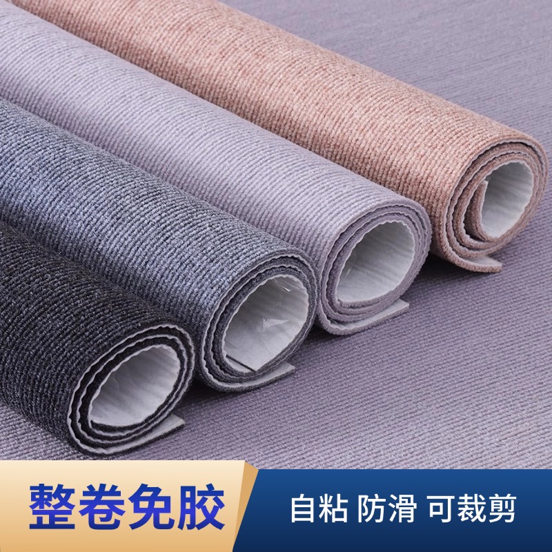 自粘免胶水可裁剪楼梯垫