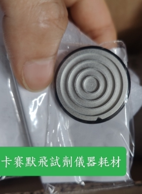 徕卡Leica冰冻切片机CM1950样品托30mm35mm40mm55mm冰切样本托