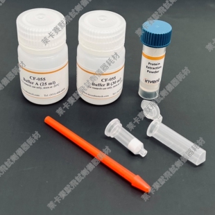 Minute类囊体富集和叶绿体组分分离试剂盒蛋白亚细胞定位功能研究