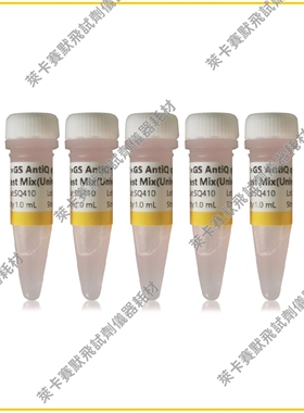 GS AntiQ qPCR SYBR Green快速预混液(通用型)染料法qPCR高灵敏度