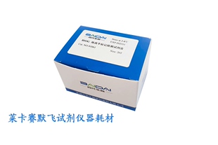 百代BIOG地高辛标记检测试剂盒,用于Southern,Northern,文库筛选