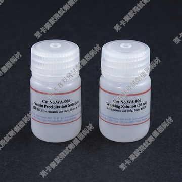 Minute高效蛋白沉淀试剂盒WA-006蛋白浓缩和去除蛋白质样品干扰物