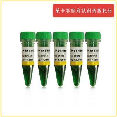 1.1×S4 Fidelity PCR Mix(dye+/dye-)即用型 超高保真度极速延伸