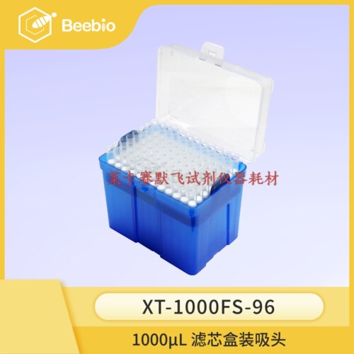 Beebio高性价比1000μL滤芯吸头,盒装,无菌无酶,96个/盒,50盒/箱