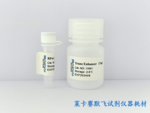 百代RFect mRNA活体组织转染试剂,可以转染活体小鼠/大鼠/兔,科研