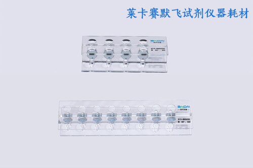 百代BIOG磁力架,专用磁珠法核酸提取,可适配1.5mL,2mL,5mL离心管