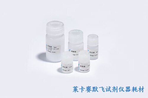 百代BIOG中大量血液RNA提取试剂盒，专用中大量血液RNA的提取纯化