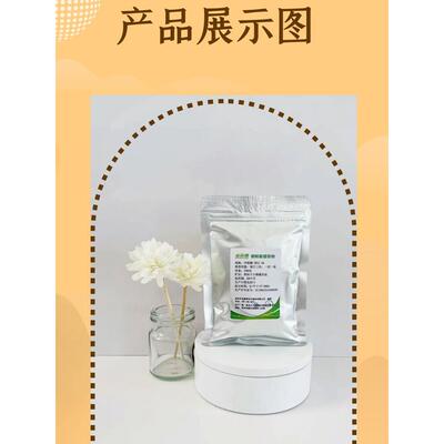 朝鲜酸蓟提物洋蓟酸5%HPLC 洋蓟取物 绿原天RSX然萃取1取00提克