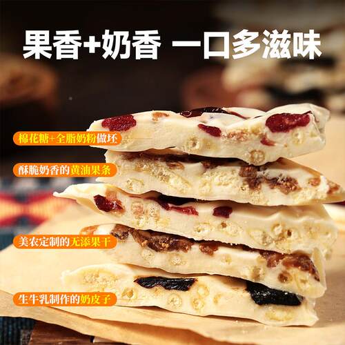 【下拉详情有优惠】西美农手 工果干域干GXY心夹高钙珍果奶皮子内