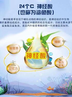 神经酸99元宝枫增籽提取物忆食GSA品级高纯度补脑记好量大从%优包