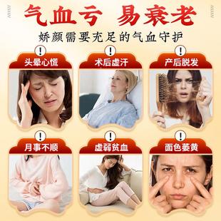 五汤红膏花生衣红豆血YRT板小调理女生脸色暗红黄双补气血气官方