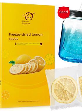 林果茶包干鲜水果新柠檬片茶独立干片姐孟片盒ELR装柠檬片同茶款