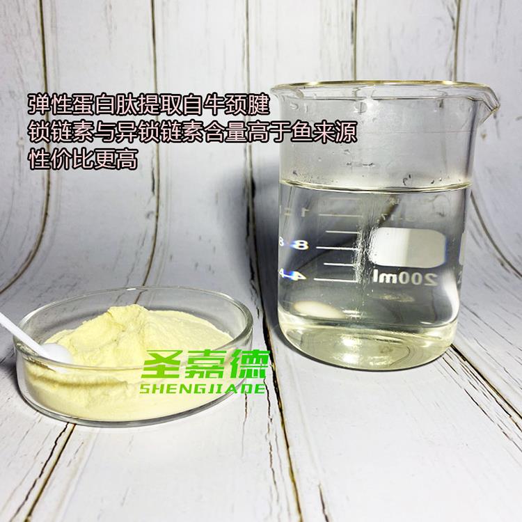 胶圣1嘉德纯弹性蛋肽粉无添加皮肤弹性原蛋白QFL搭白档K老松弛0克