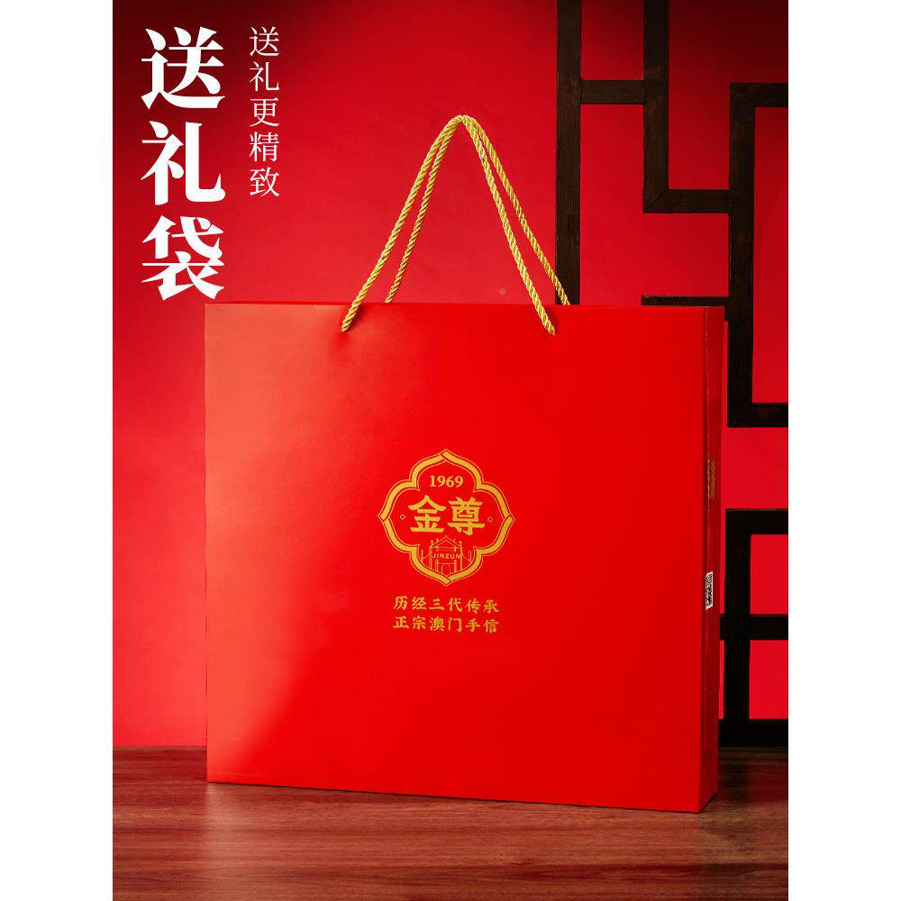 凤金尊广东中山特产杏仁蛋卷饼曲奇糕点梨酥酥千层合桃酥YYU送年