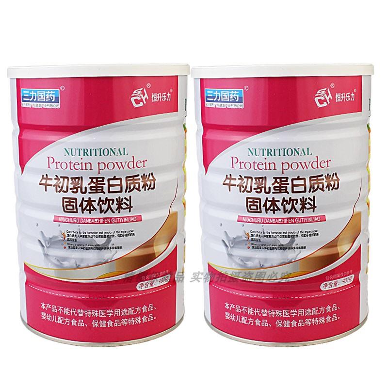 牛初乳蛋白好吸质粉口感易CER收恒升乐0力牌90g三力国药送节日礼