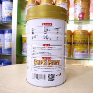 【发罐北同正奇乐堂阿千胶红】栆BHQ蛋白质粉蛋白固体饮料1克营2